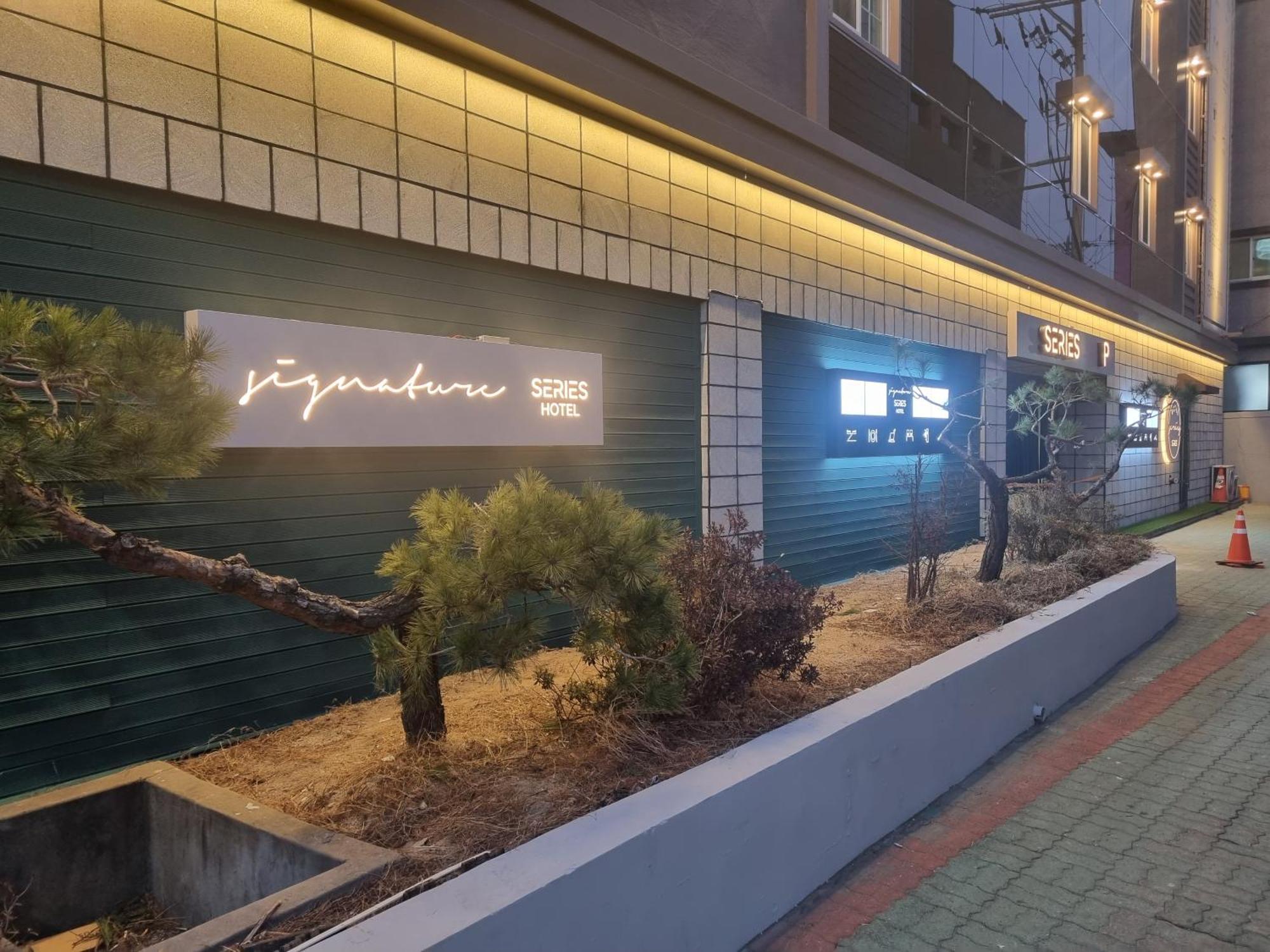Series Hotel Gyeongju Exterior photo